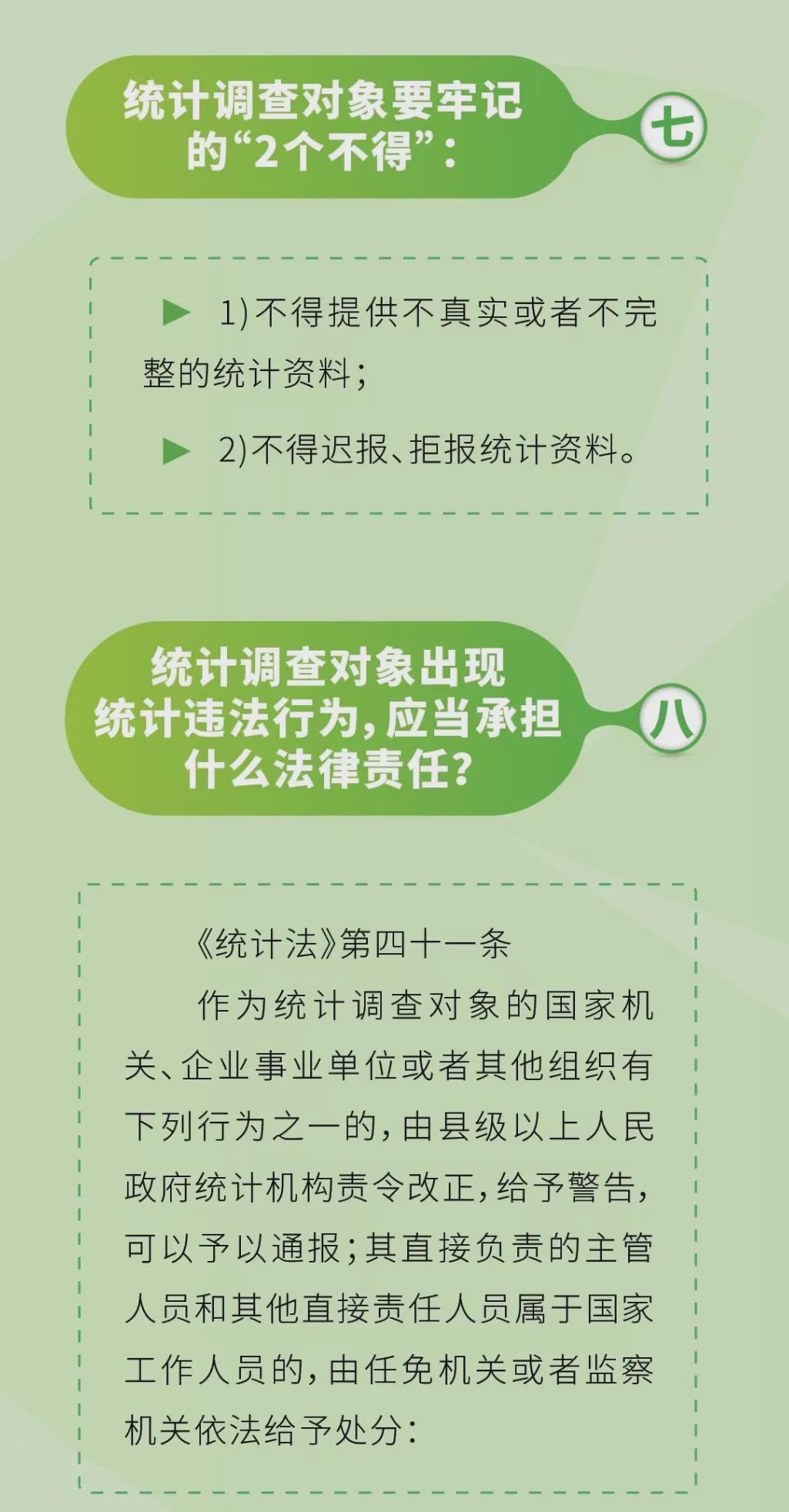 一丝不苟，好名多磨，心猿意马何中叹打一准确生肖精选解析、解释与落实、统计解答解释落实