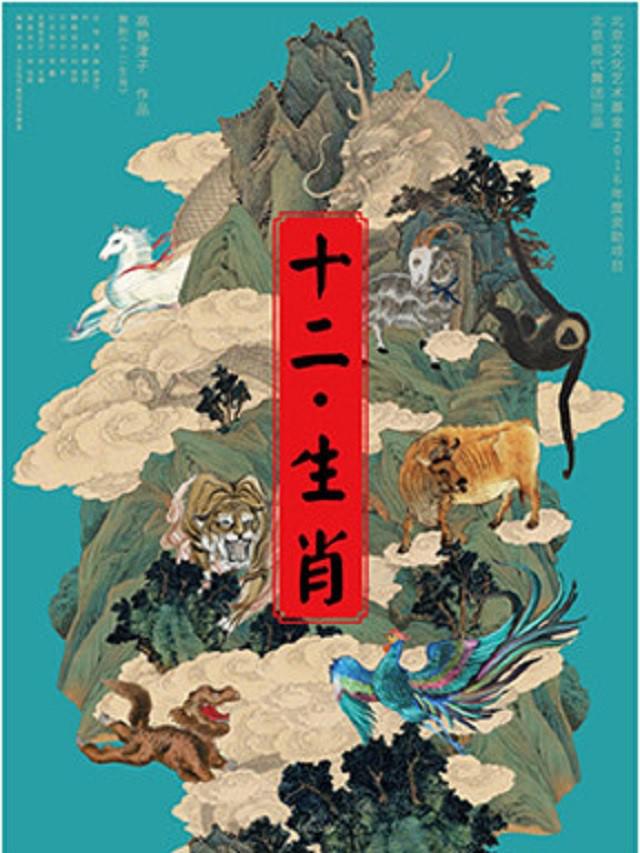 金枝玉叶最娇贵高歌一曲龙风舞打一生肖的警惕虚假宣传-全面释义、解释与落实、科学解答解释落实
