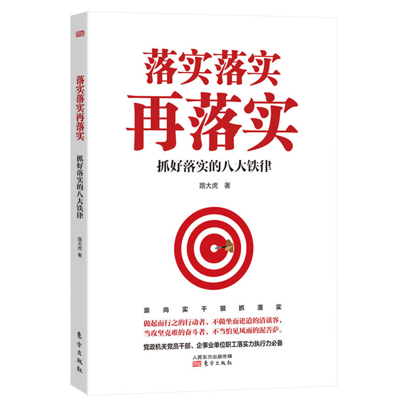 今期生肖二二开,温柔之乡英雄家指猜打一最佳精准生肖详细解答、解释与落实、精准解答解释落实