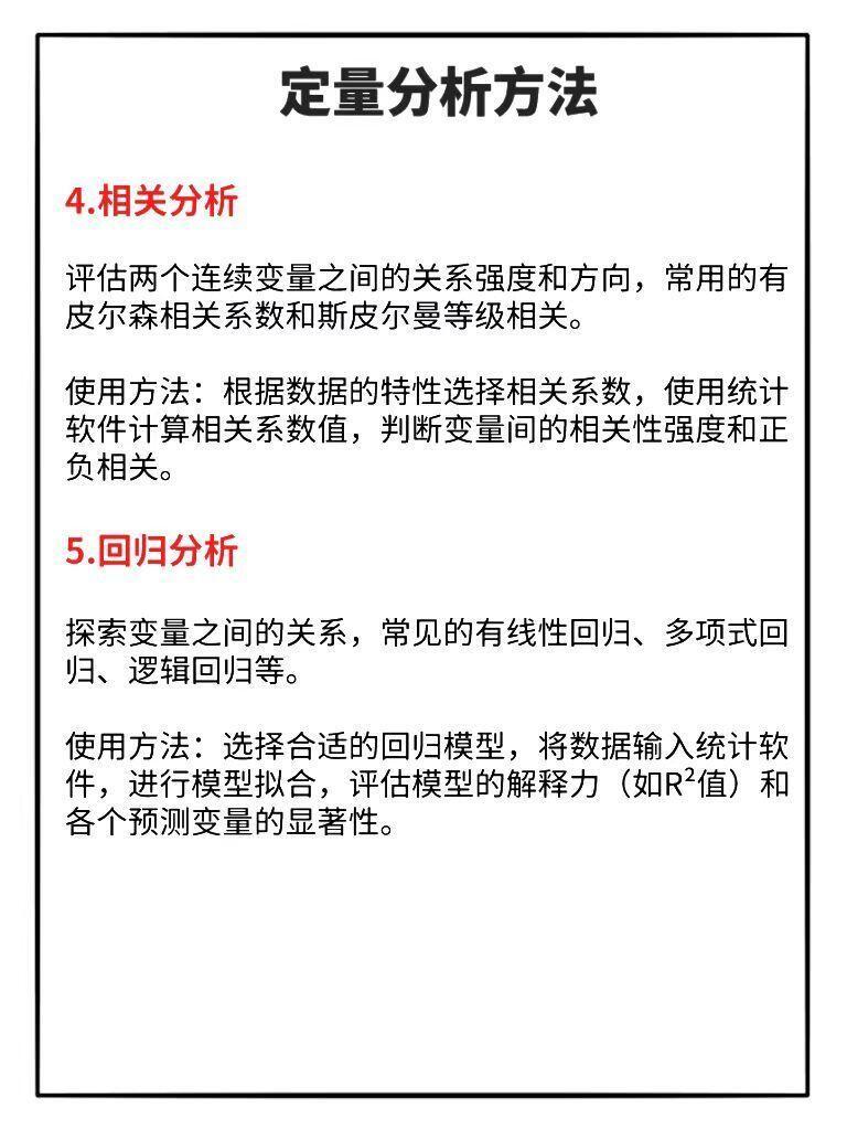 避其锐气打一正确生肖警惕虚假宣传、全面解答与解释、定量解答解释落实