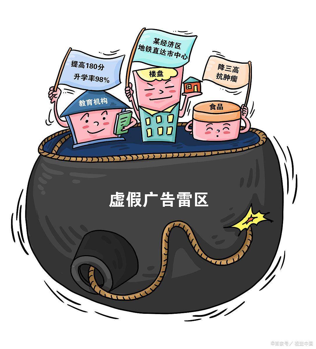 头在天上脚说是龙来假虽不无敌伤却也不善任是什么生肖,警惕虚假宣传、全面解答、构建解答解释落实