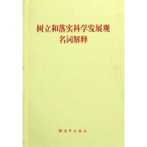 顺手牵羊打一个正确生肖的全面释义、解释与落实、专家解答解释落实