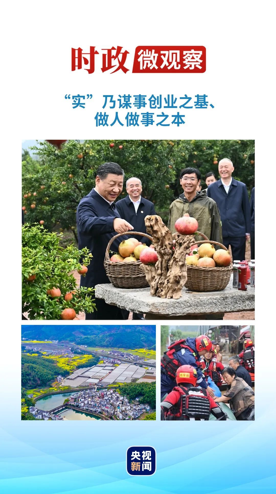 安贫乐道焉知非福双戈夺金遂贪欲是什么生肖全面释义、时代解答解释落实