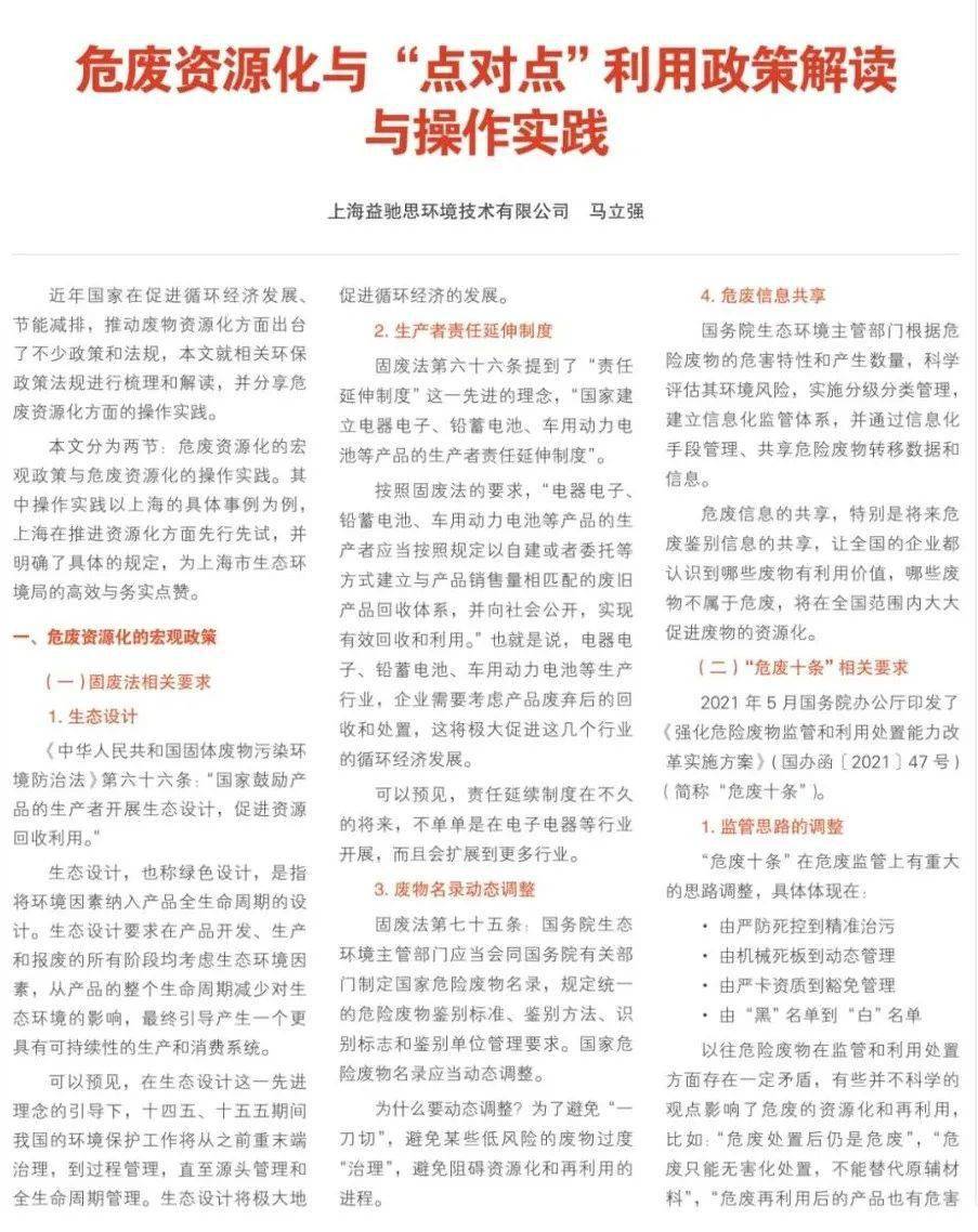 顺手牵羊打一个正确生肖的全面释义、解释与落实、专家解答解释落实