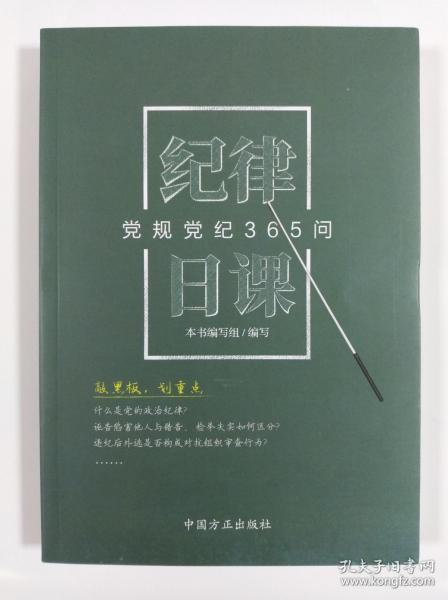 无心插柳成阴是什么生肖，详细解答、精准解答解释落实