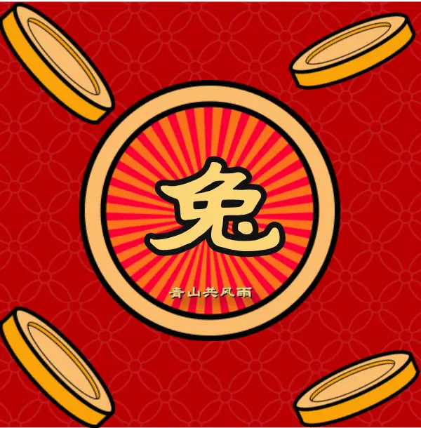 人若盛开蝶自来,有财自享优悠哉打一生肖,警惕虚假宣传、全面解答、时代解答解释落实