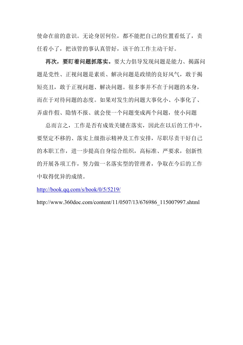名扬天下三合局,风起云涌鑫字开什么生肖全面释义、实时解答解释落实