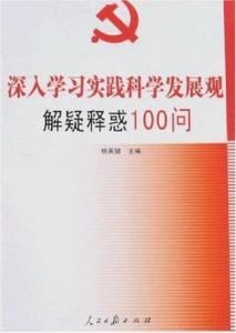 避其锐气打一正确生肖仔细释义、解释与落实、科学解答解释落实