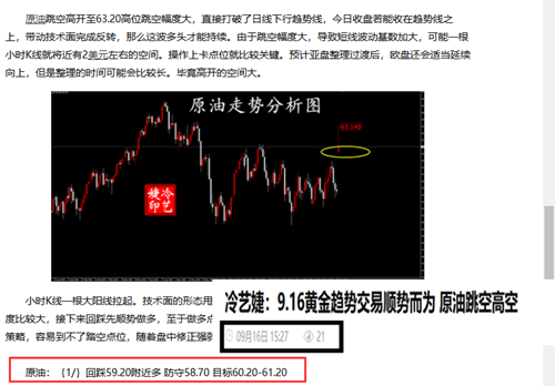 无心插柳成阴是什么生肖，详细解答、精准解答解释落实
